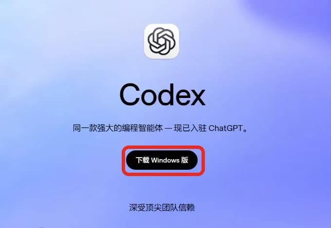 Select Download for Windows